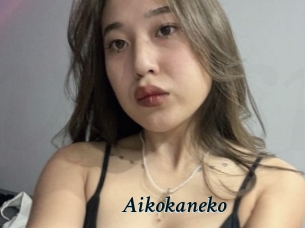 Aikokaneko