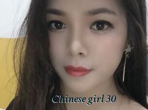 Chinese_girl_30